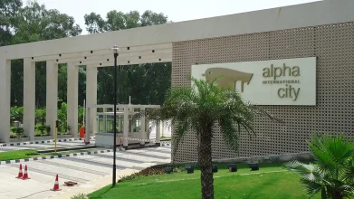 Alpha International City entrance gate in Daburji, Amritsar